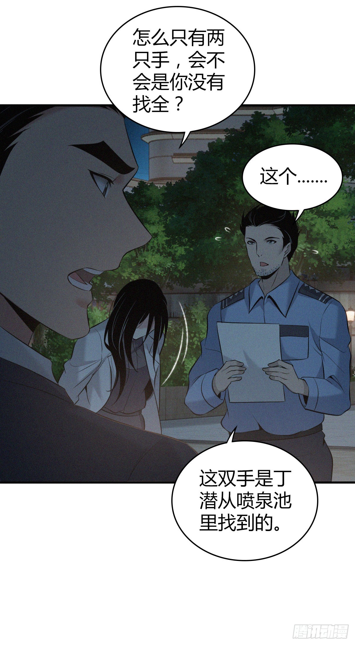 人体积木1439