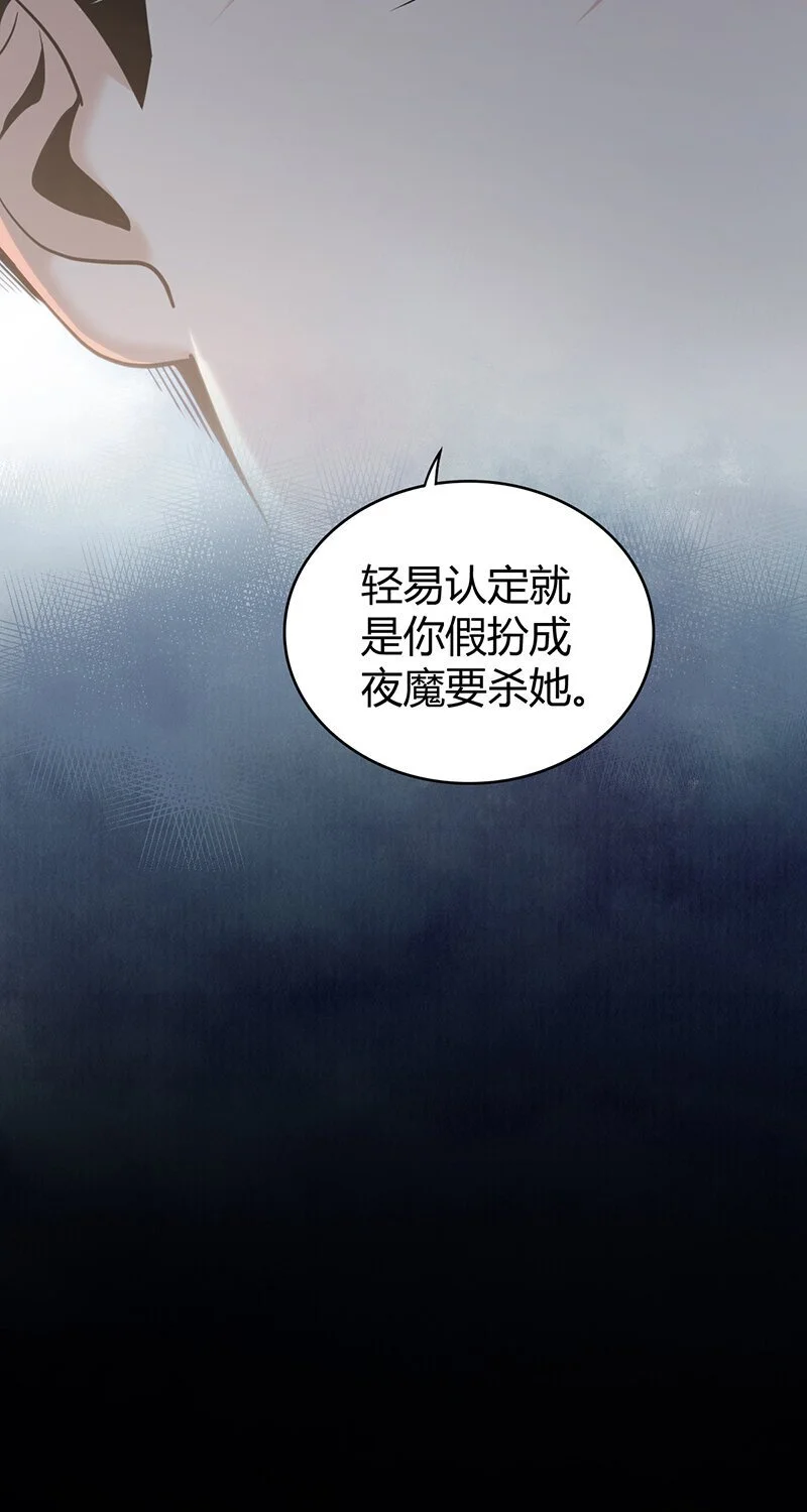 158 无罪谋杀4415