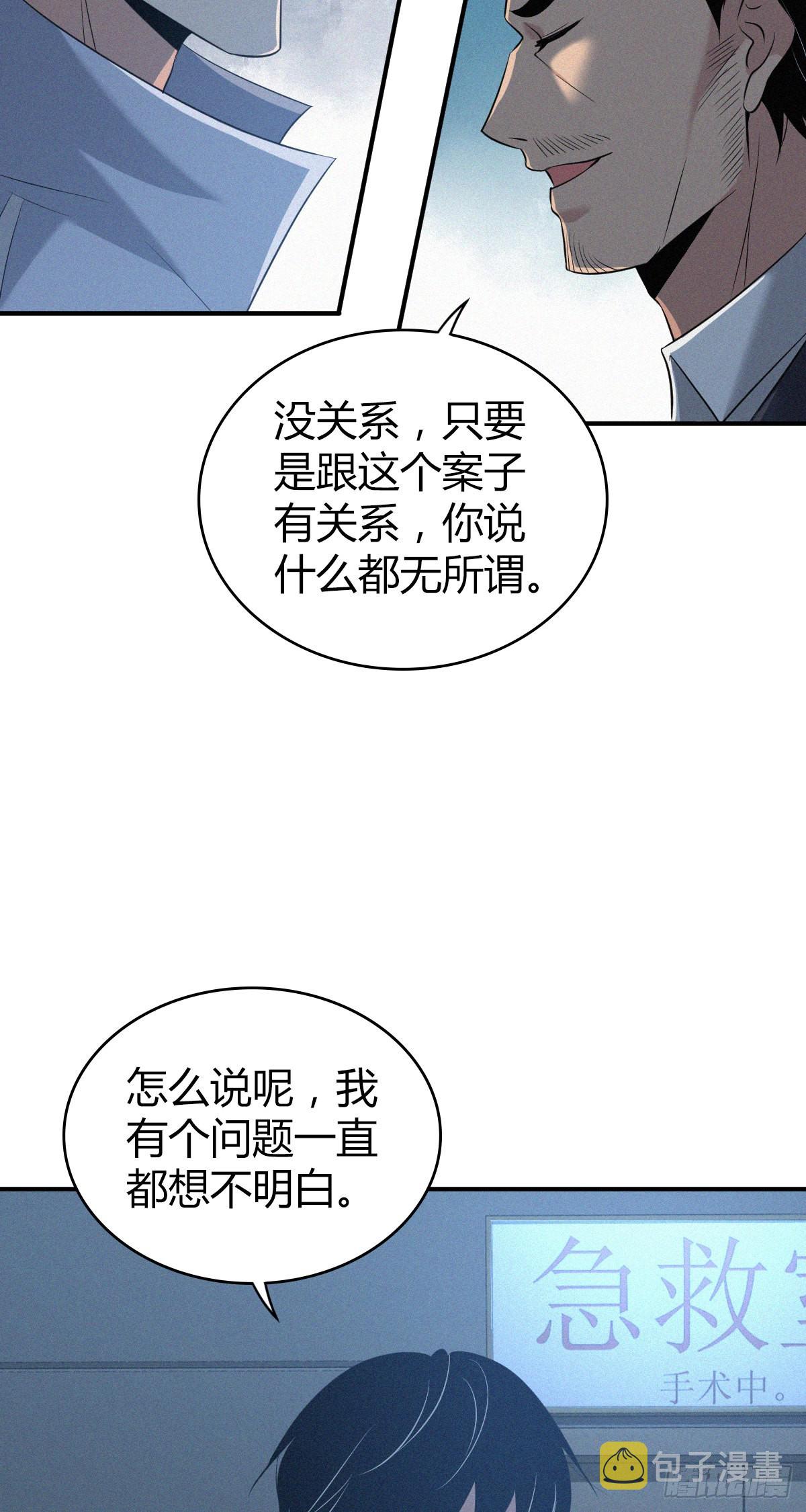 人体积木2454