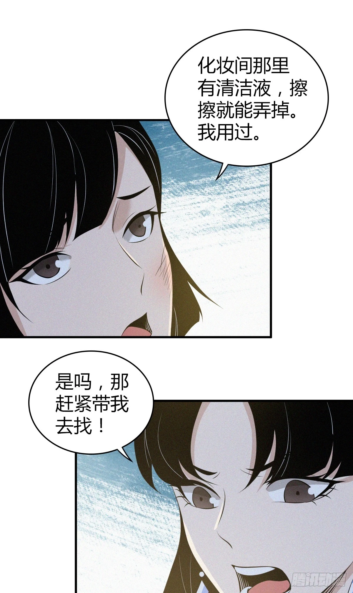 无罪谋杀0829