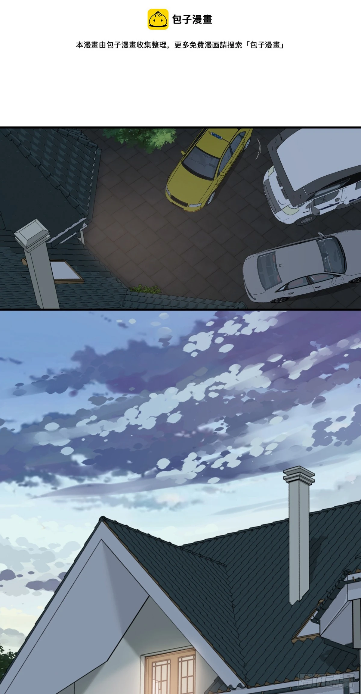 无罪谋杀060