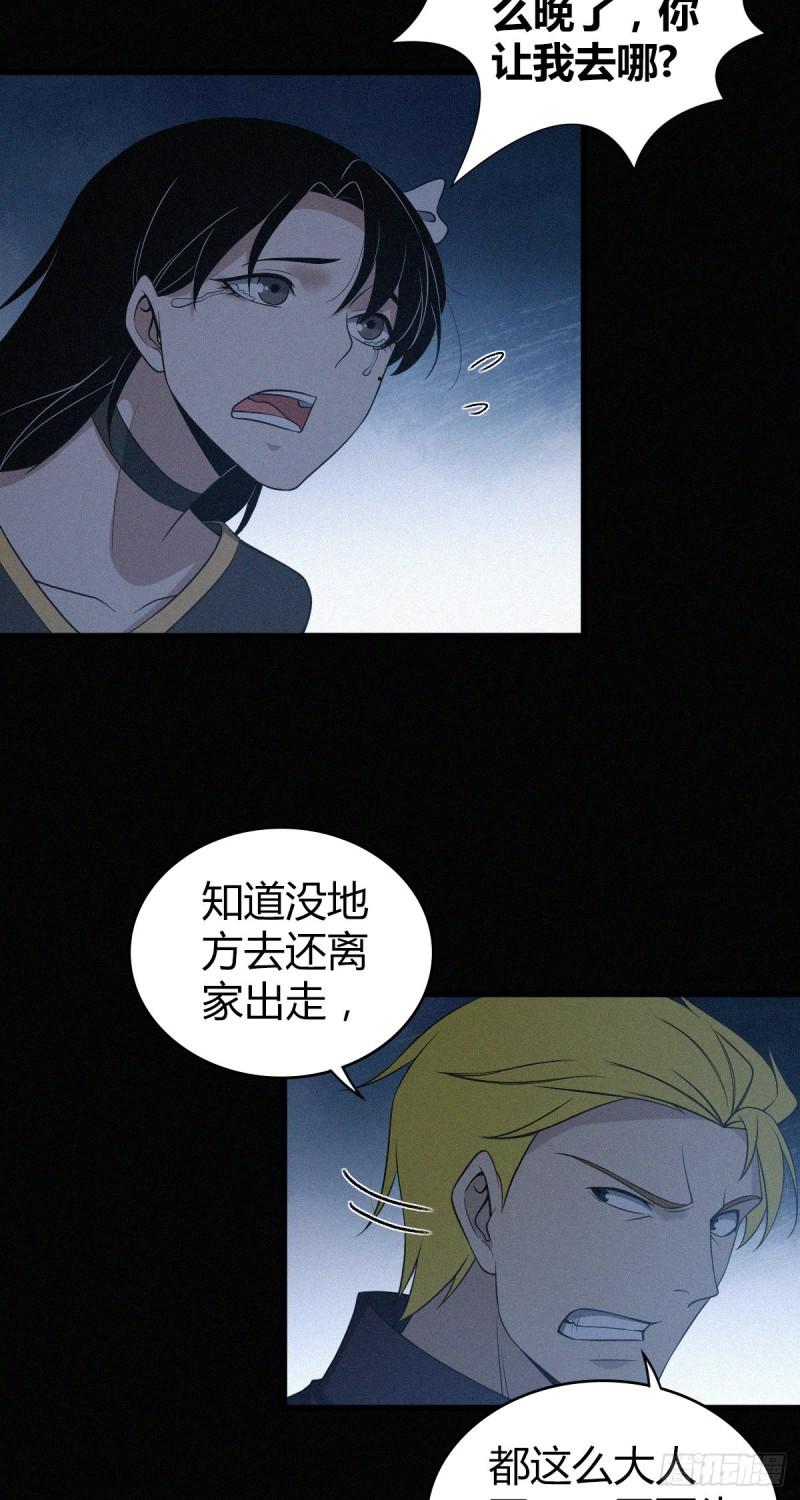 封口女2324