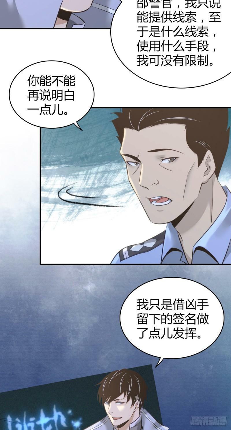 无罪谋杀152