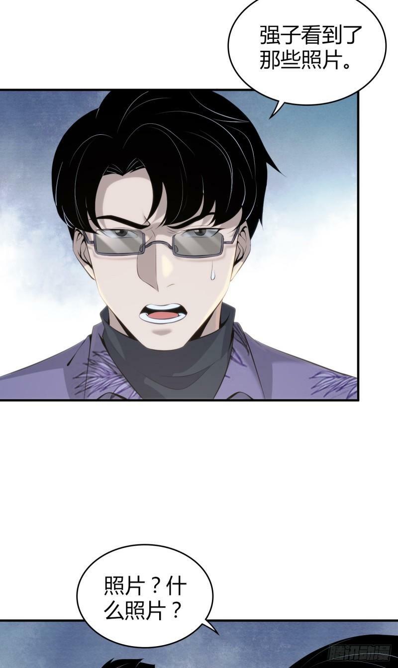 无罪谋杀232