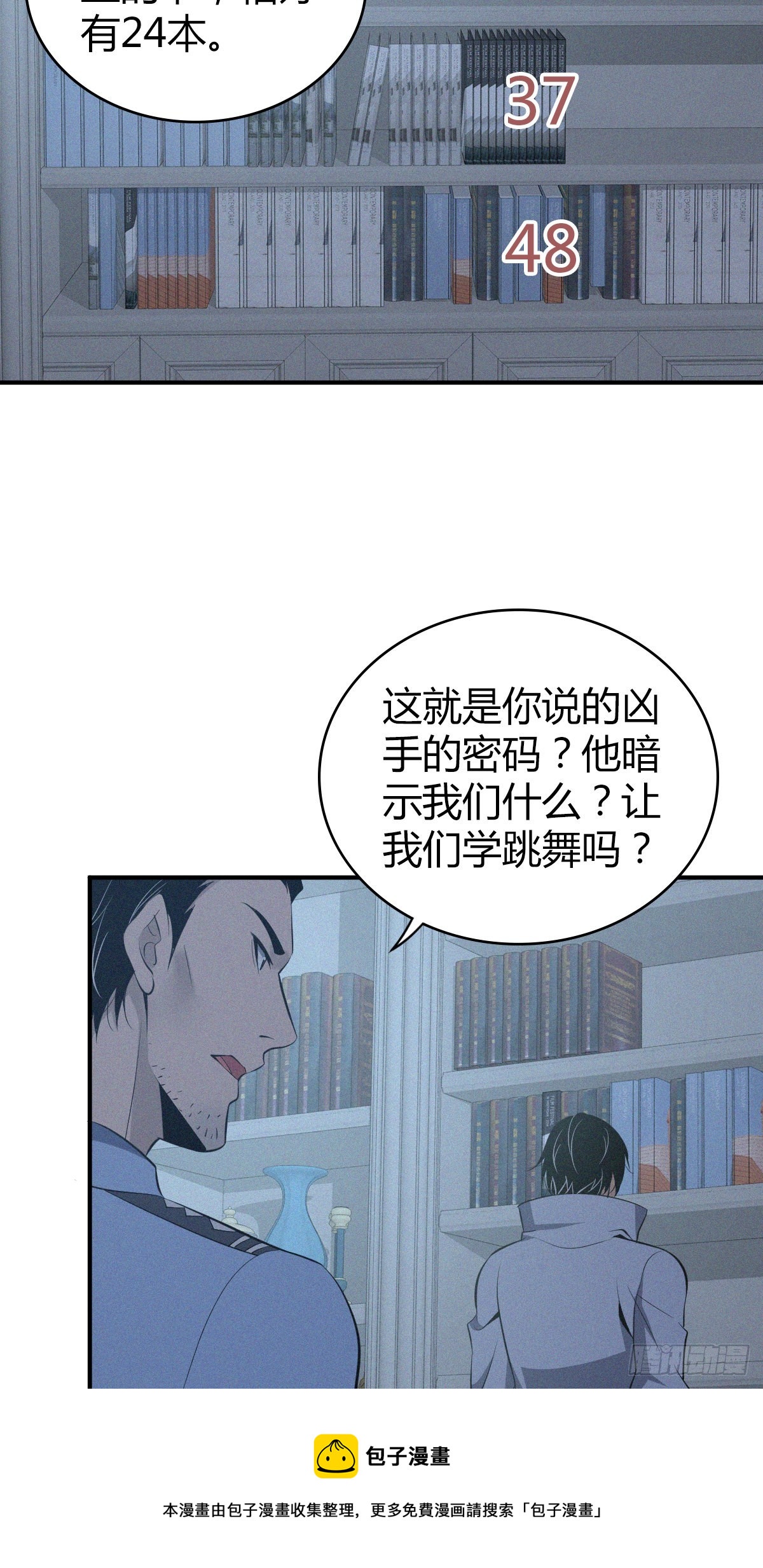 人体积木1310