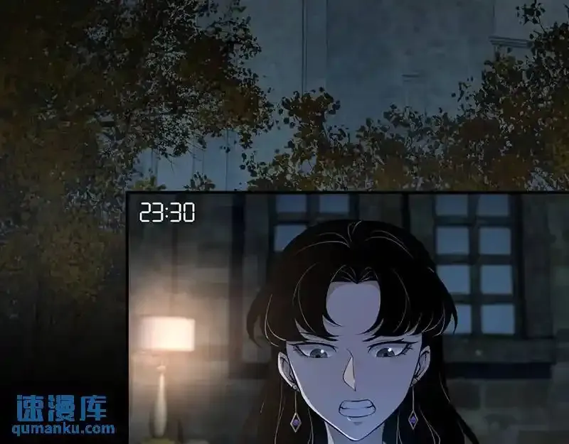 无罪谋杀第36话4