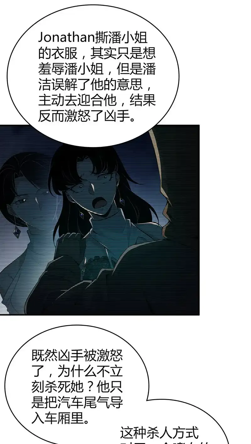 136 无罪谋杀2255