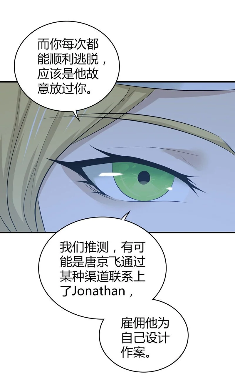155 无罪谋杀4116