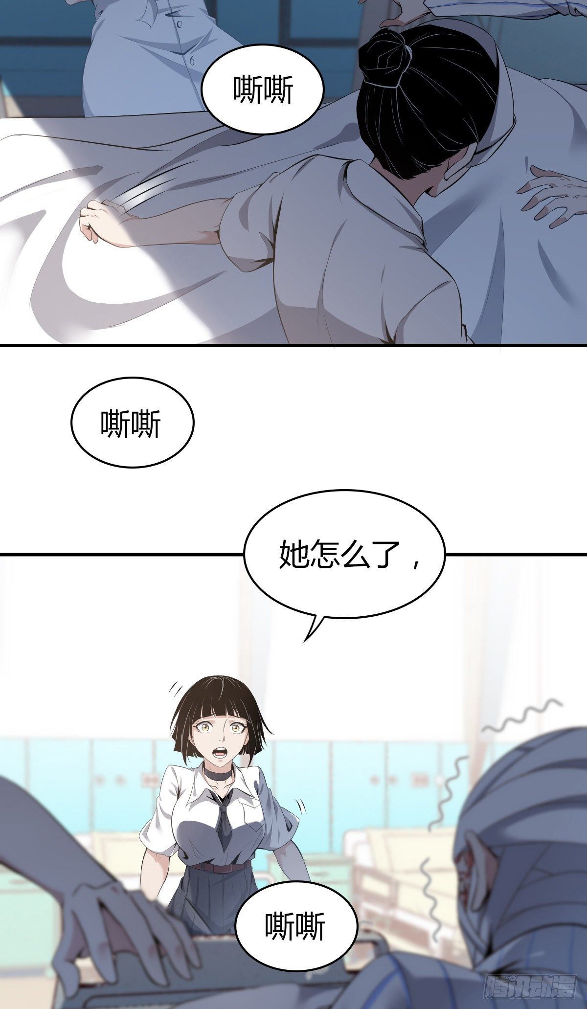 食人晚宴042