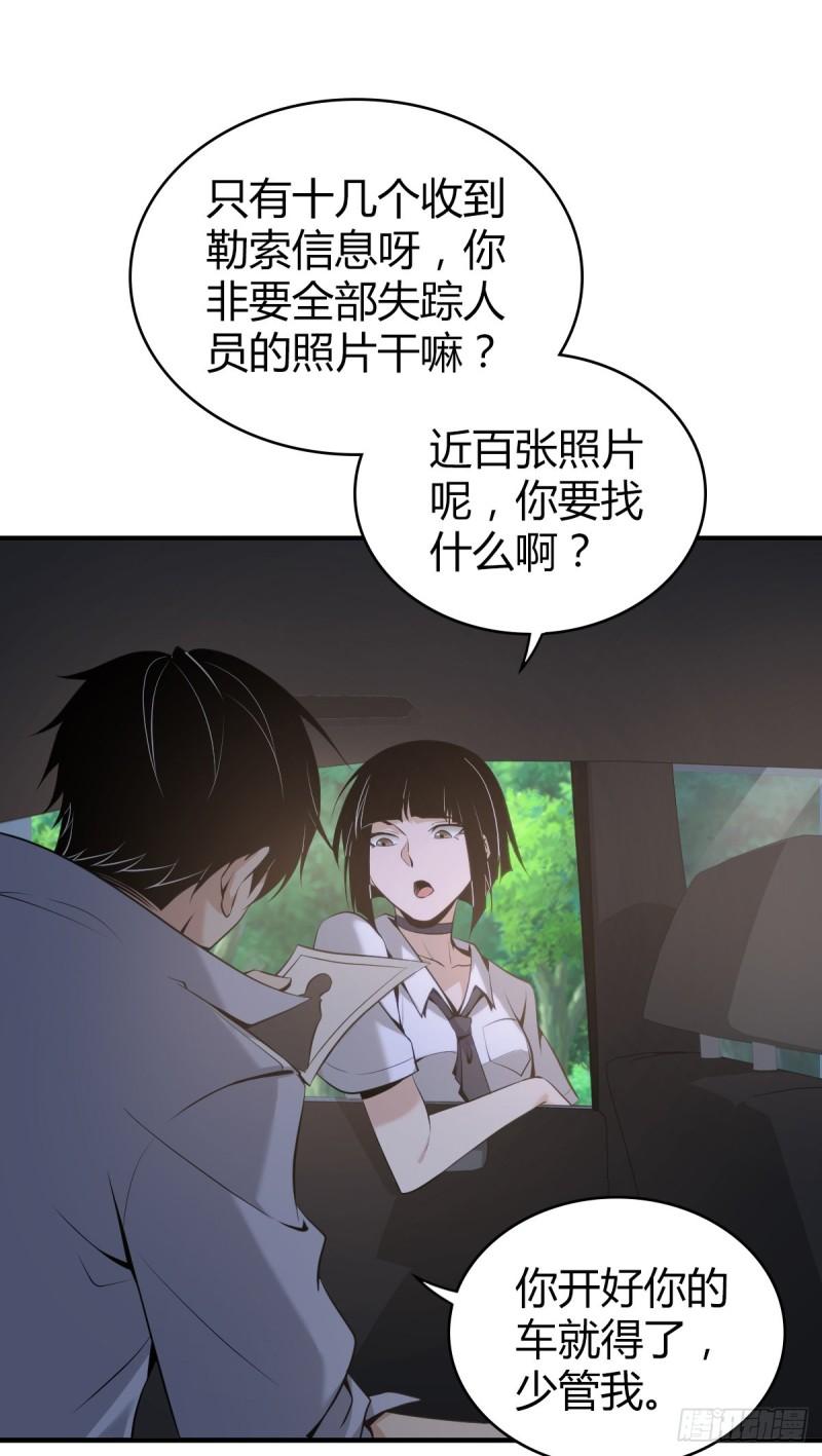 封口女207