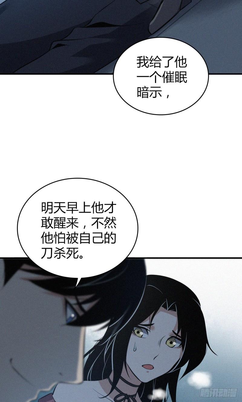 封口女3253