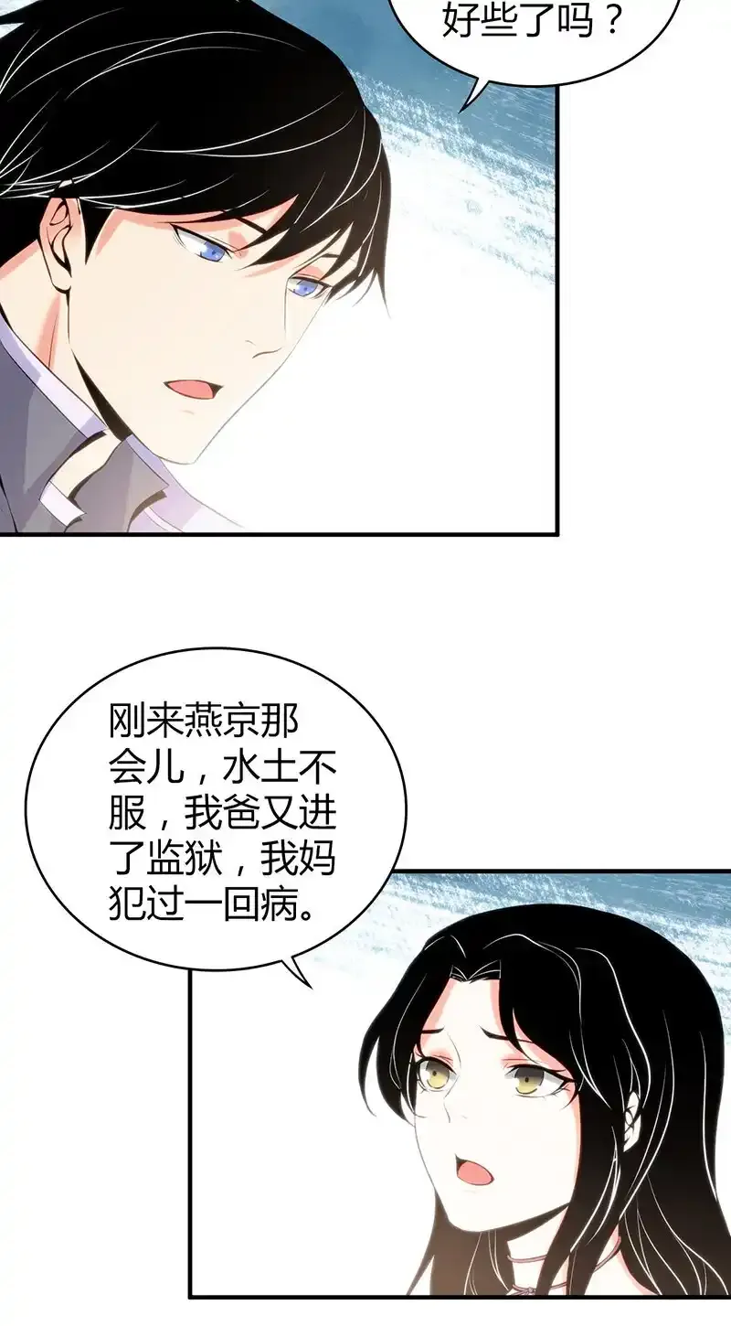 118 无罪谋杀0416