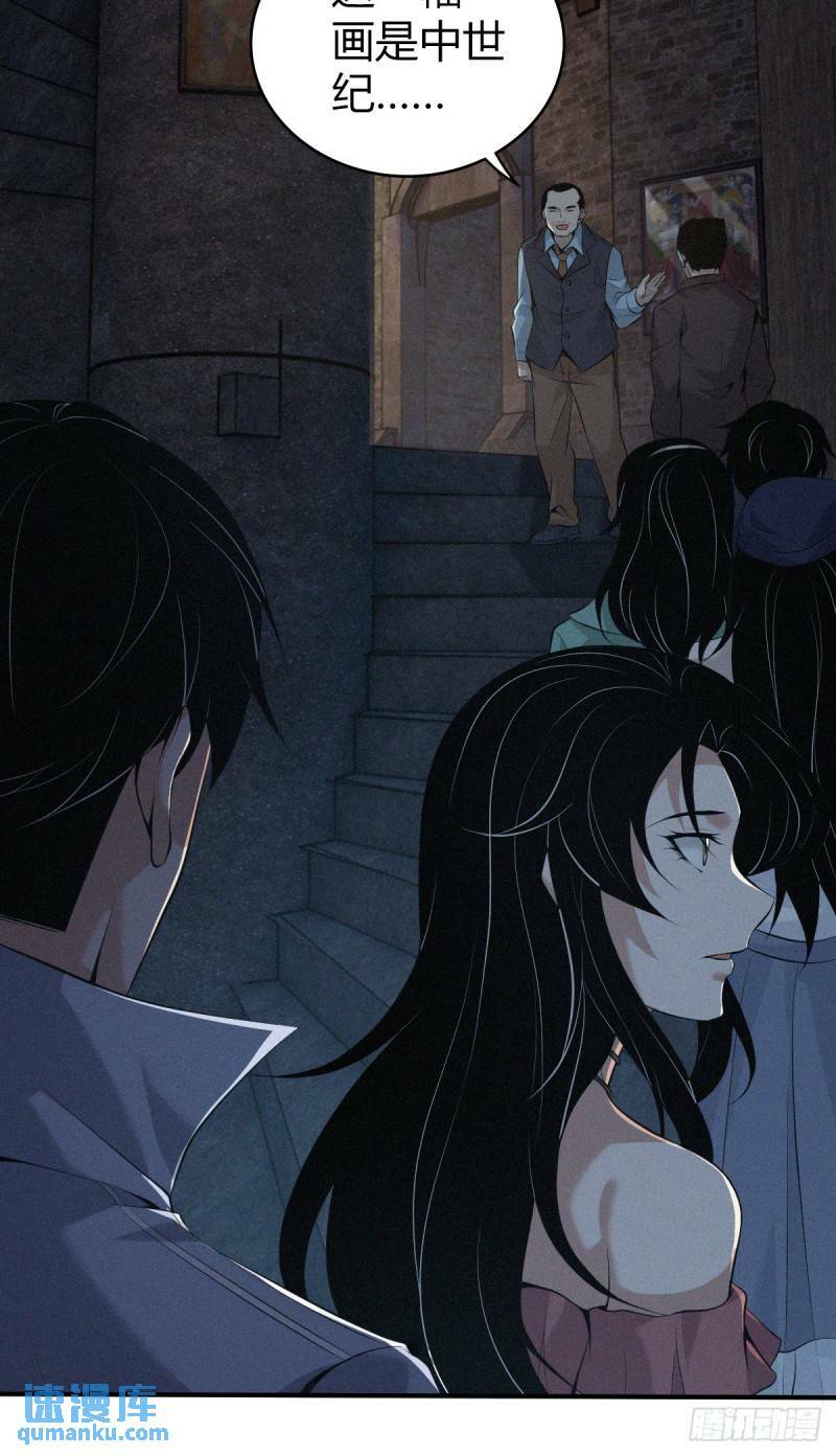 无罪谋杀2912