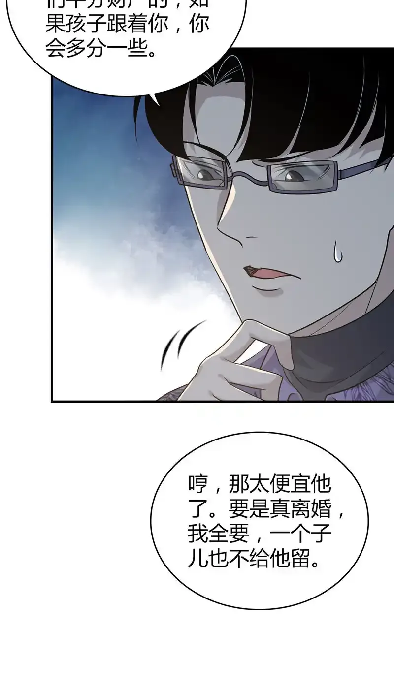 138 无罪谋杀2438