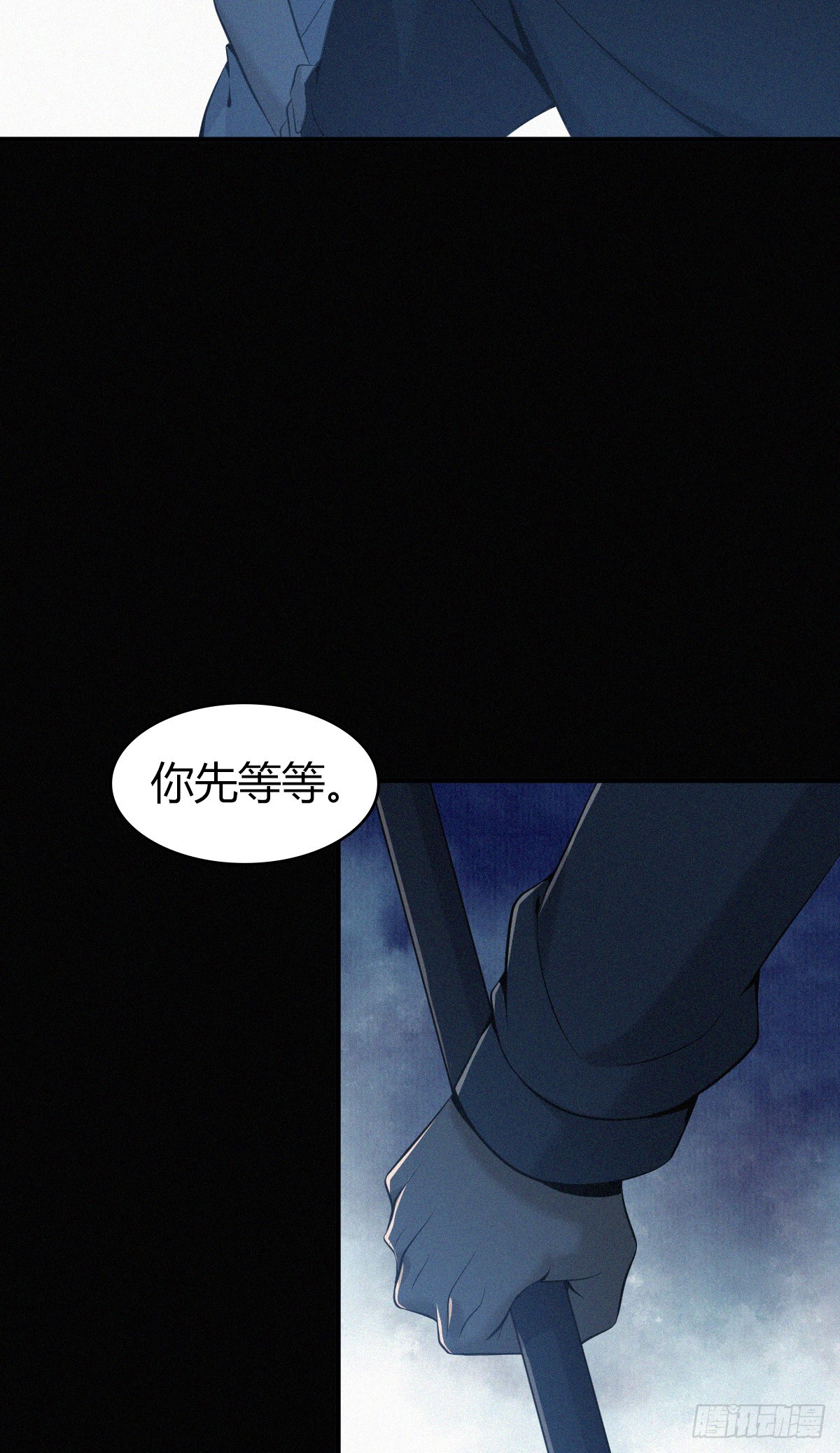 无罪谋杀0220