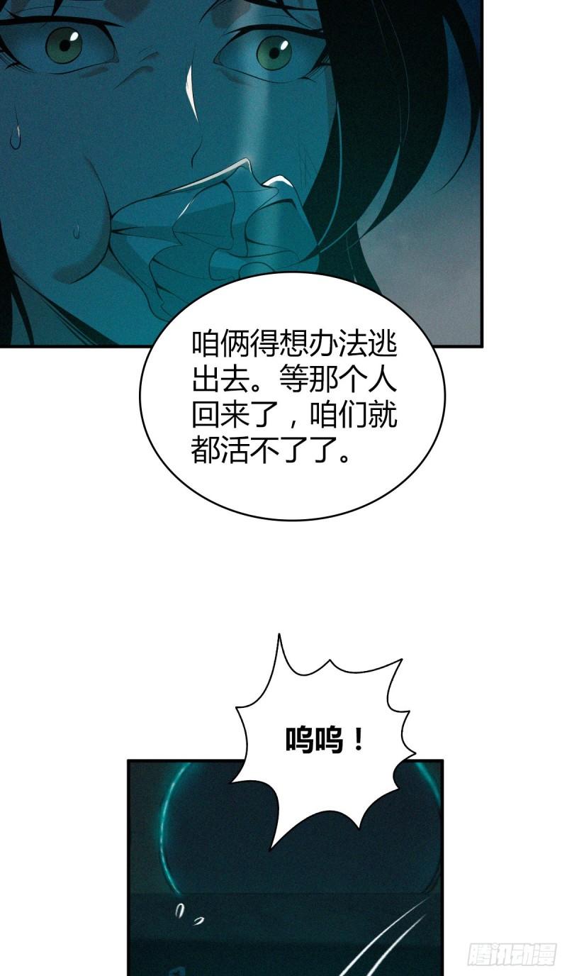 封口女3717