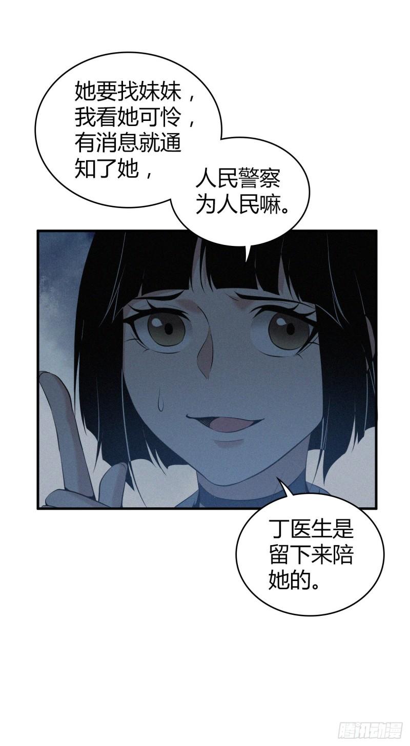 封口女1425