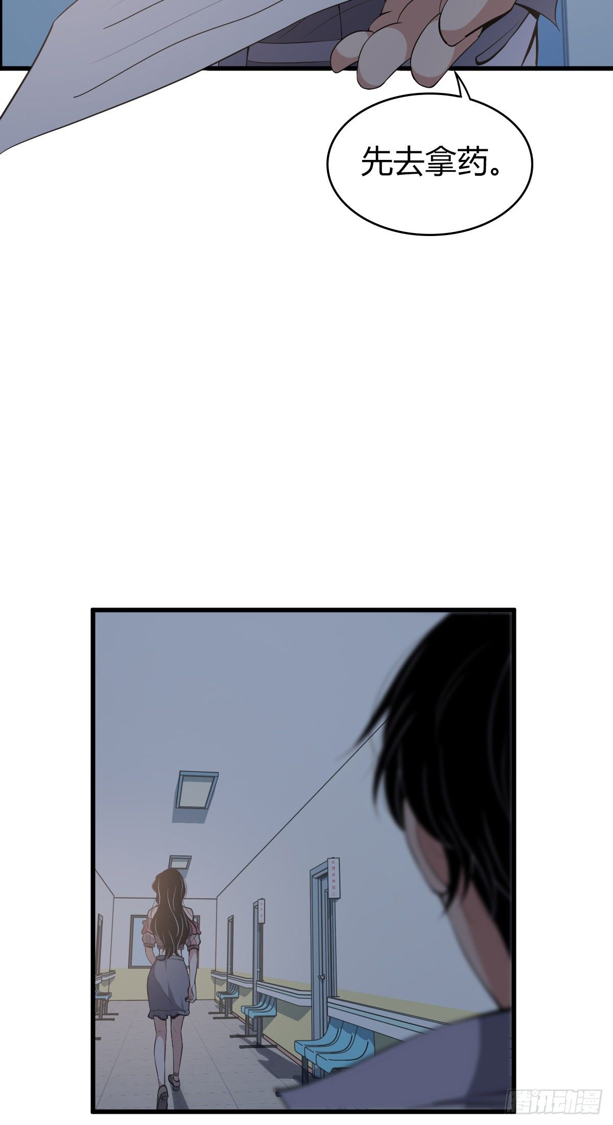 封口女039