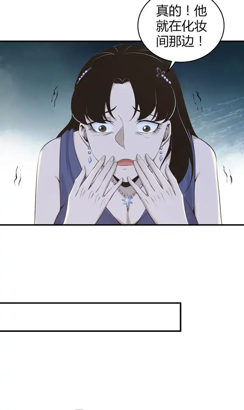 123 无罪谋杀0931