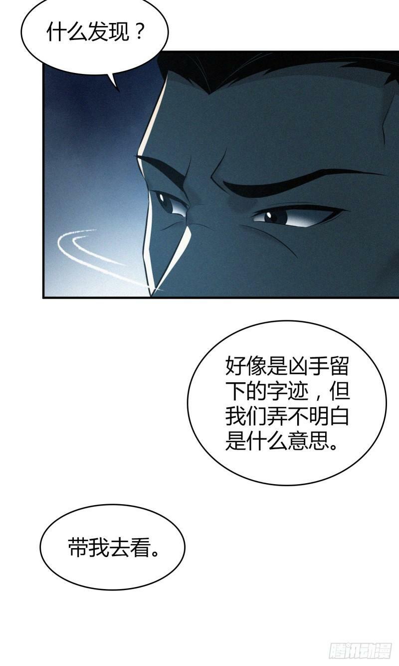 无罪谋杀1134