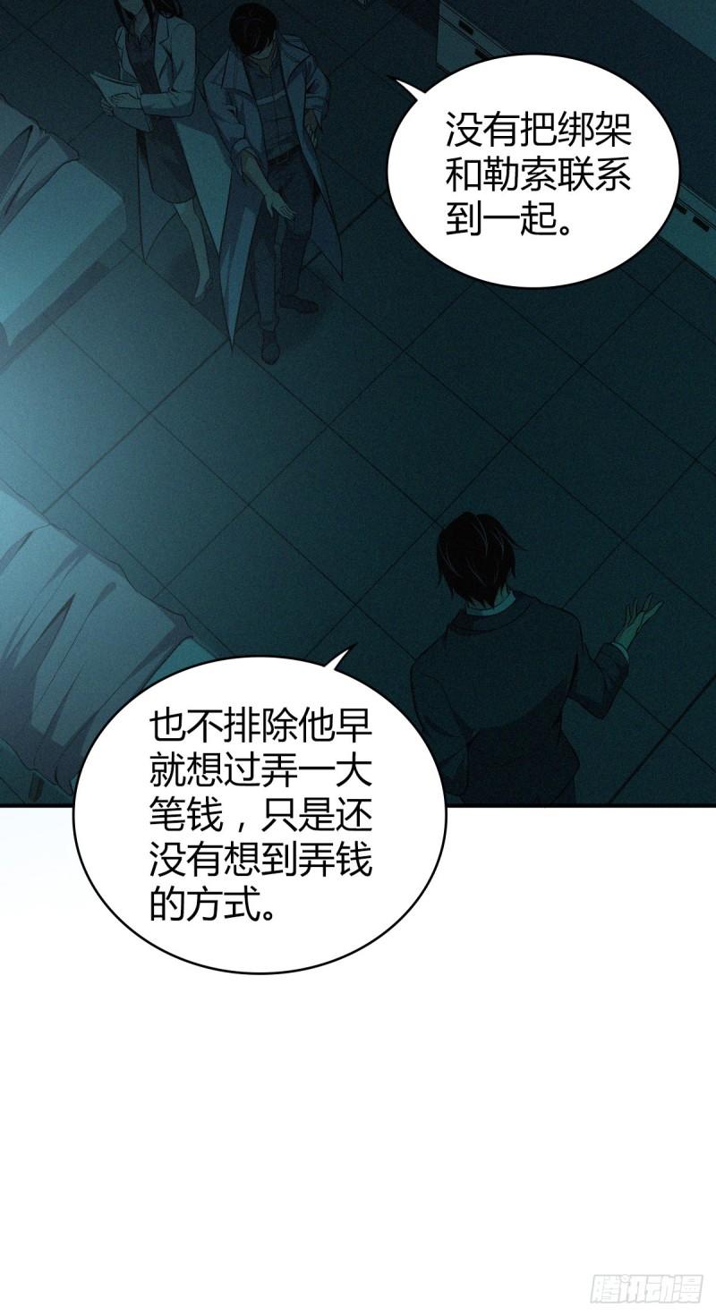 封口女1320