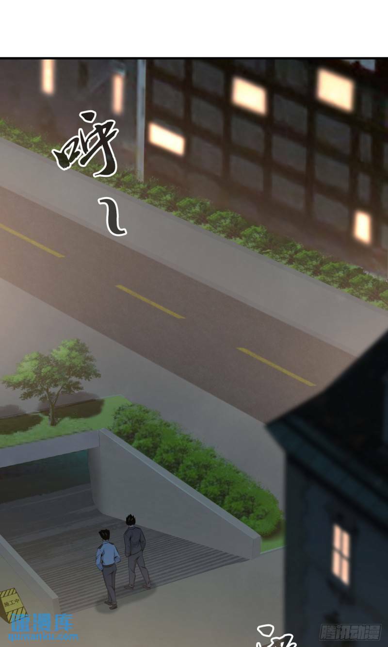 无罪谋杀270