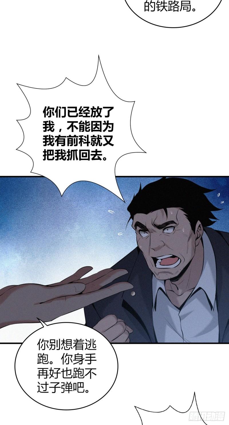 封口女179