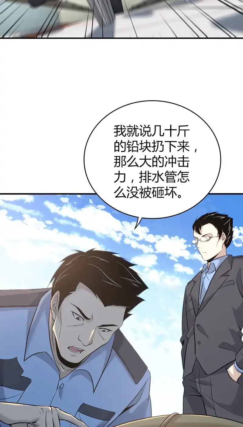133 无罪谋杀192