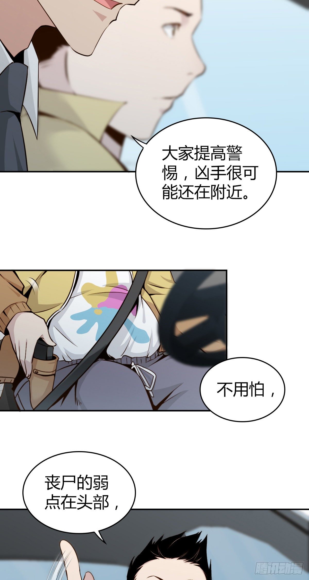 食人晚宴0627
