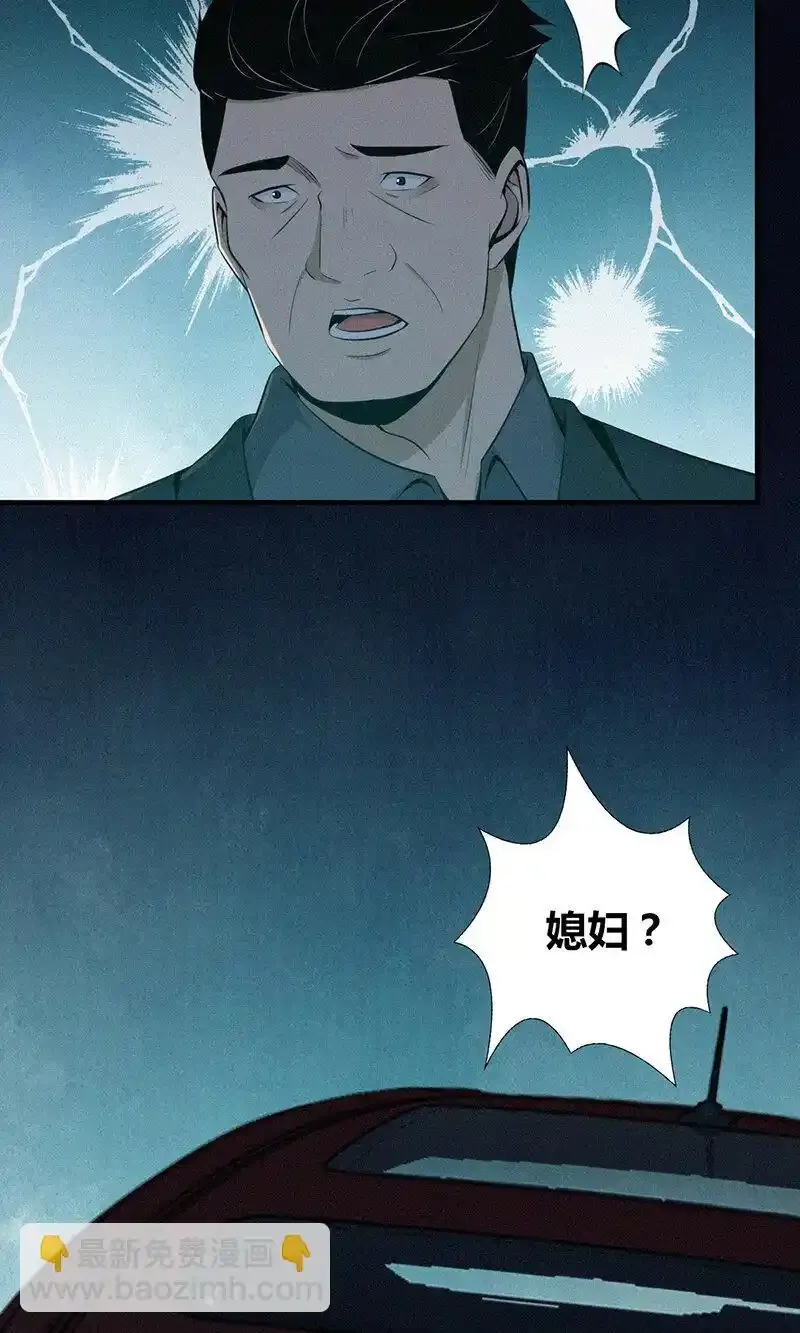 135 无罪谋杀212
