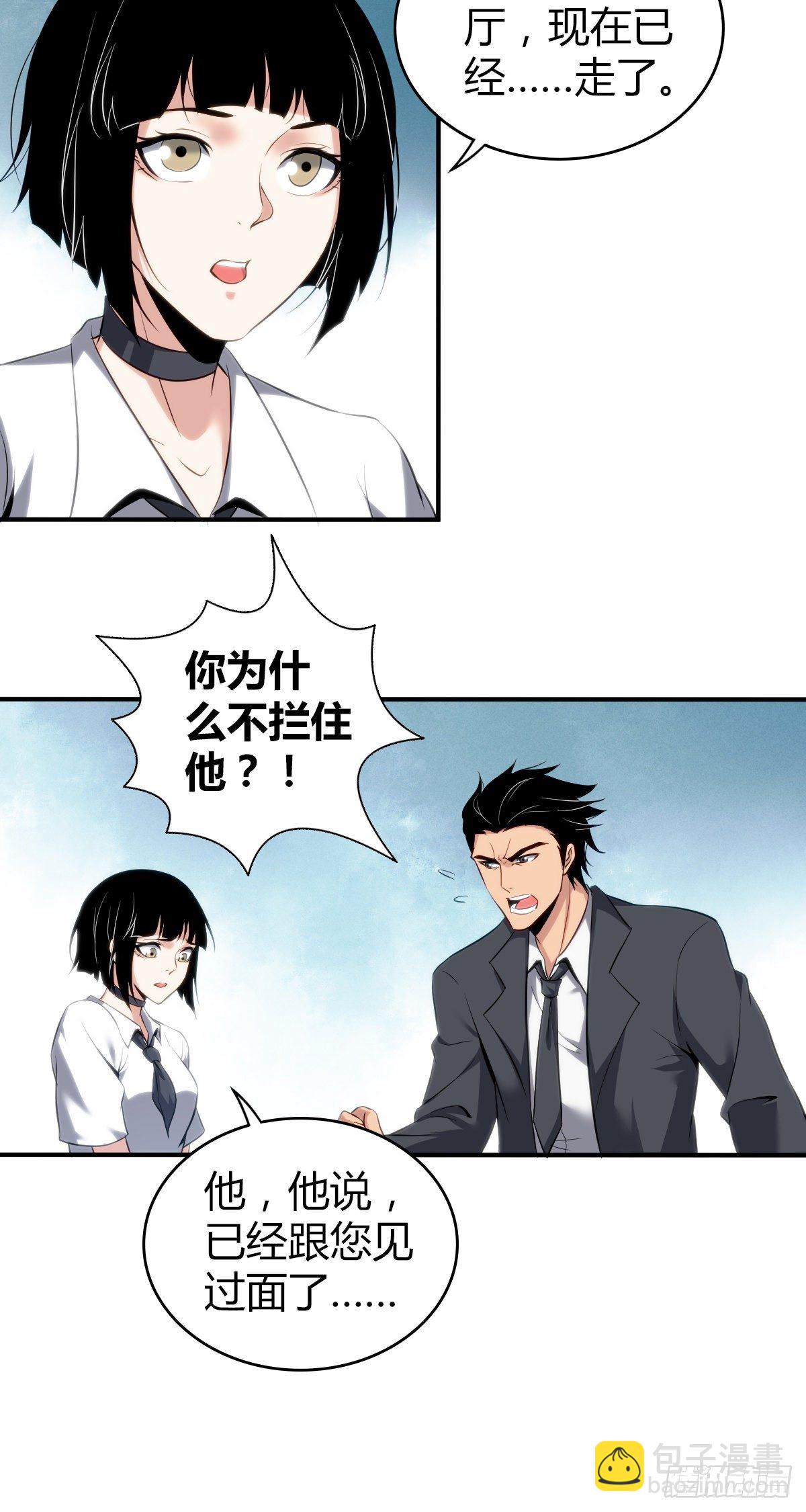 食人晚宴3013