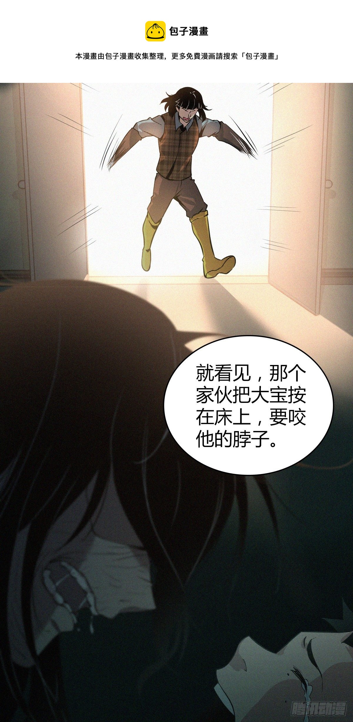 食人晚宴1412