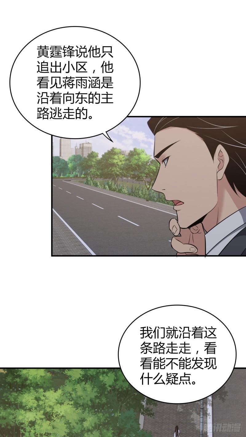 封口女297