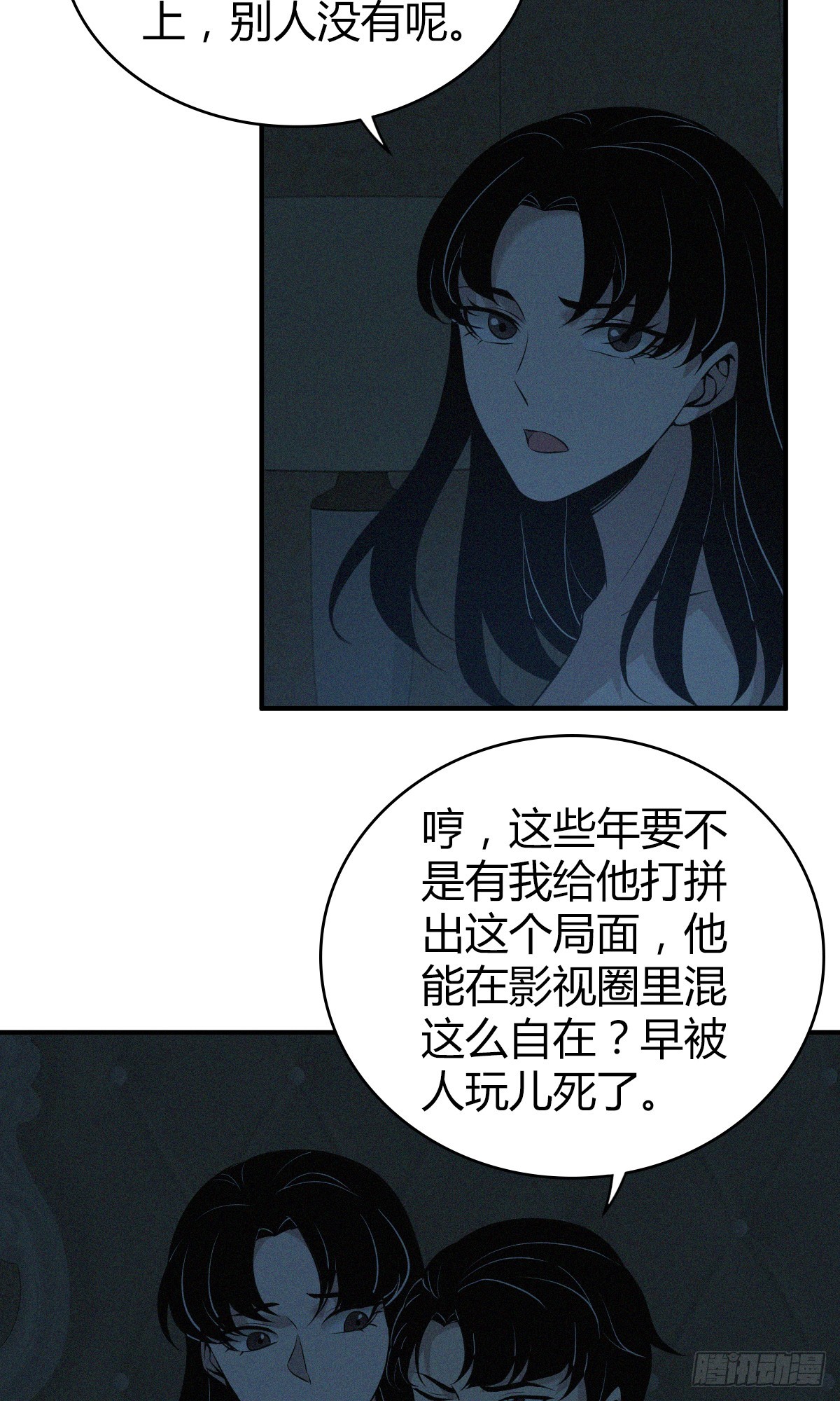 无罪谋杀0117