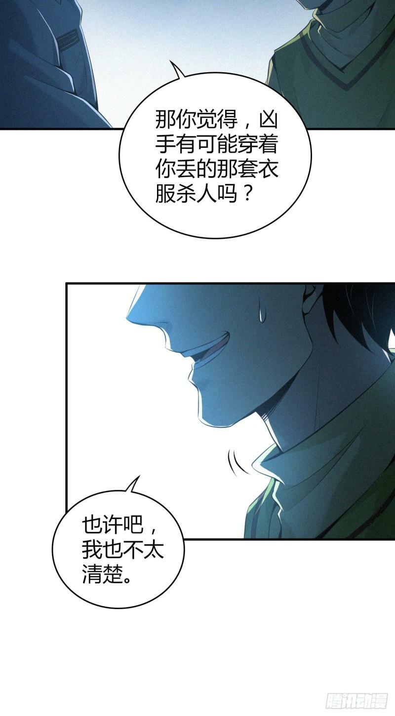 无罪谋杀1122