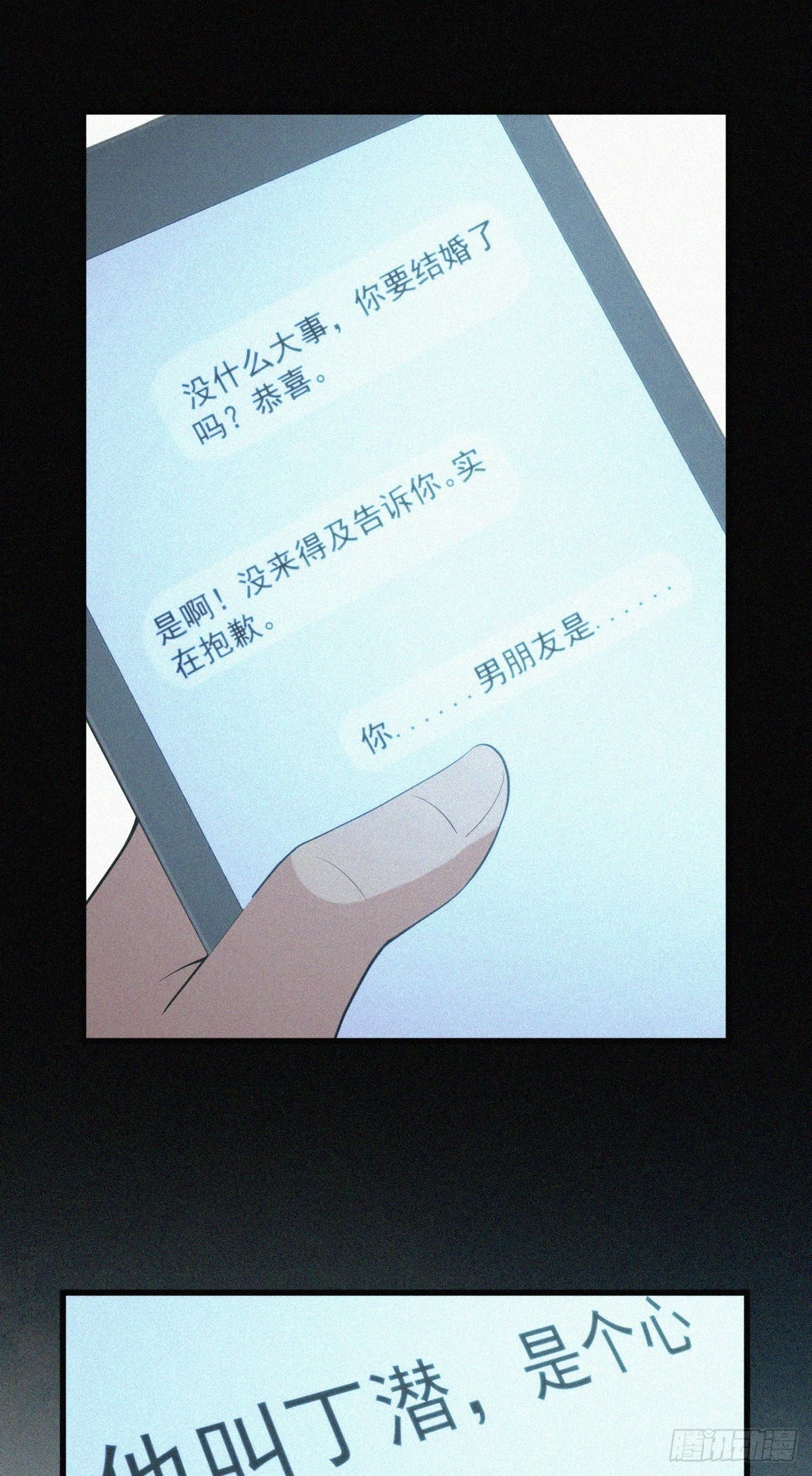 人体积木1526