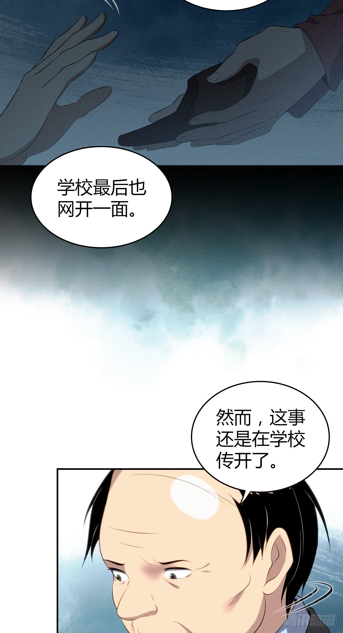 食人晚宴1743