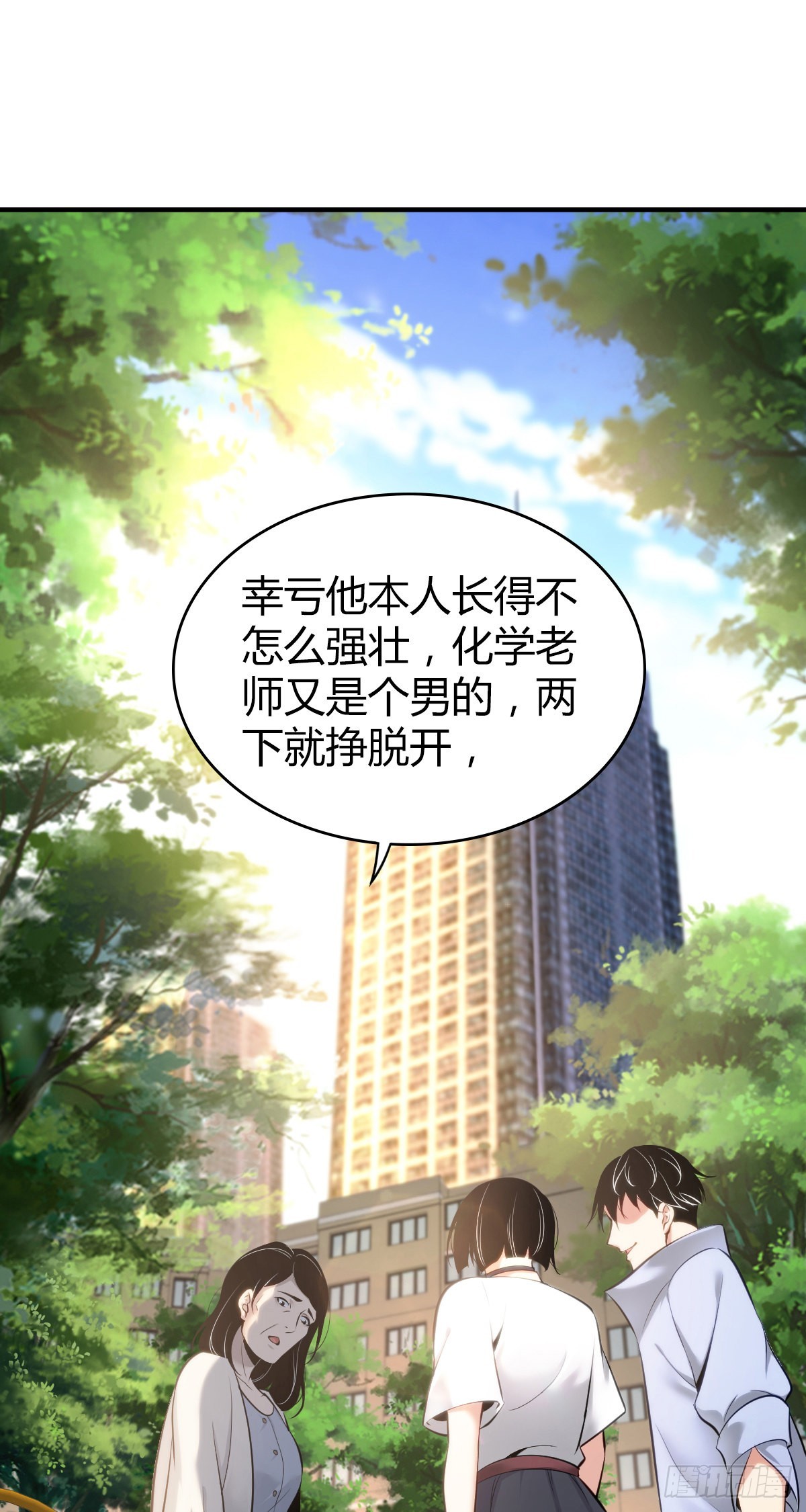 人体积木260