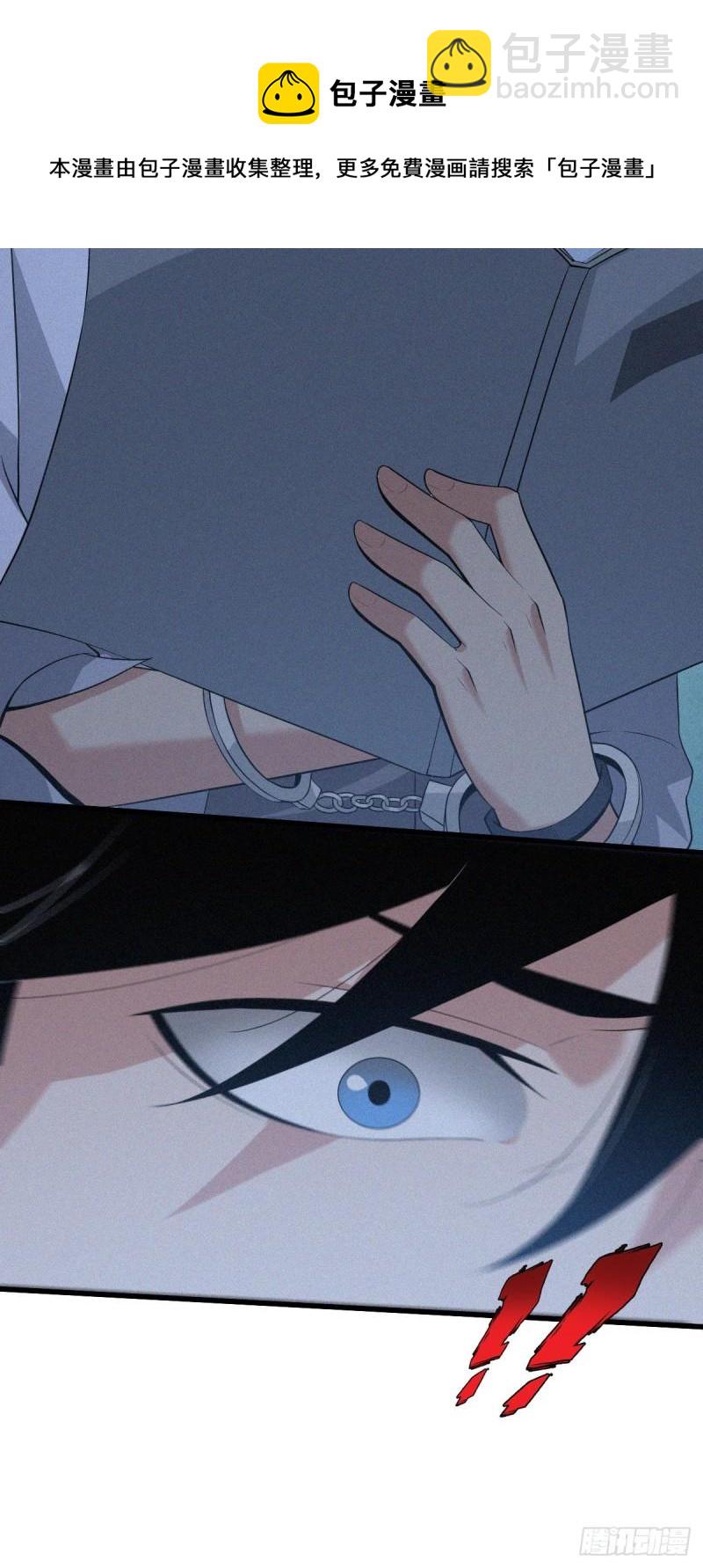 人体积木1056