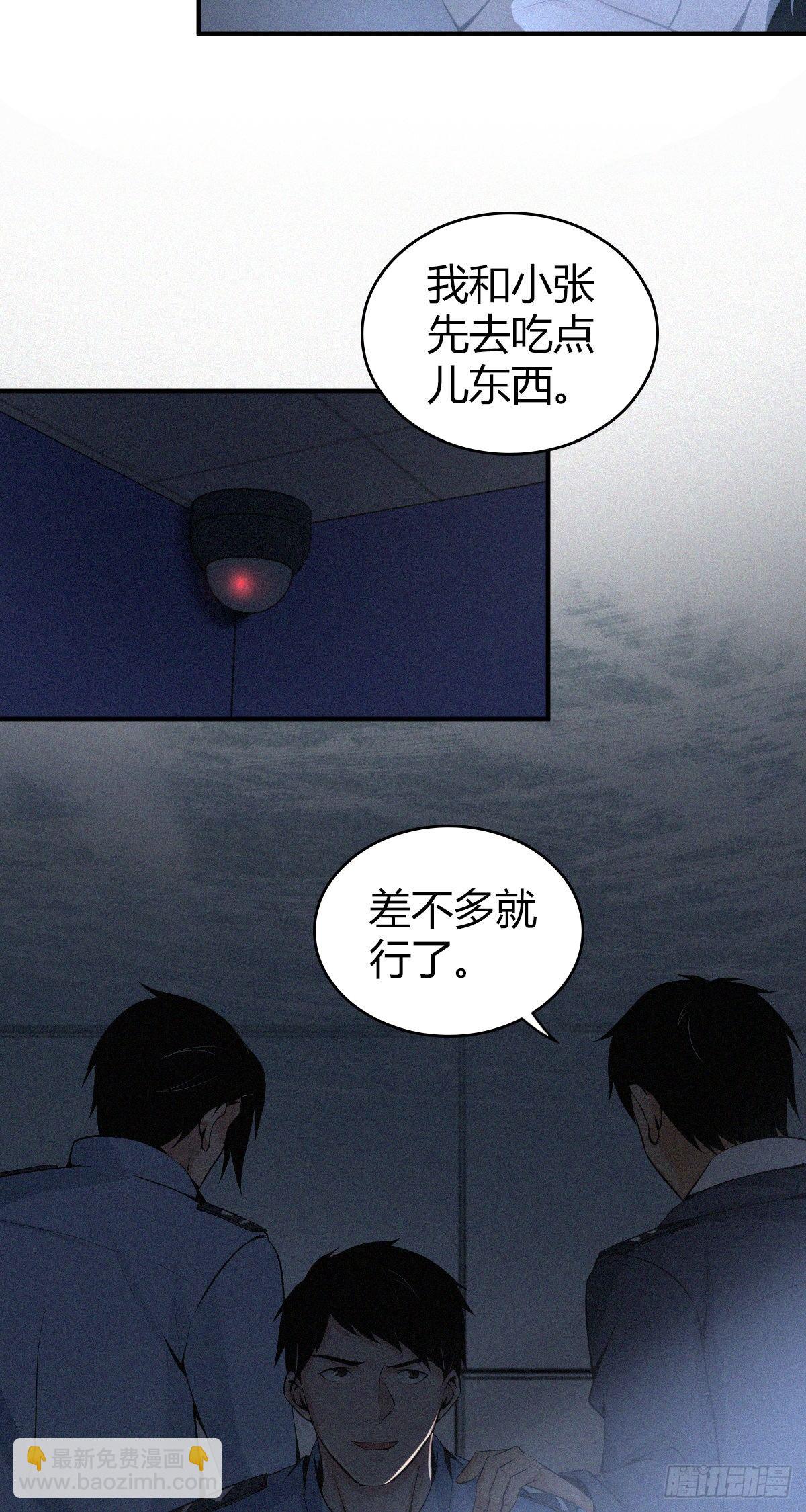 食人晚宴2922