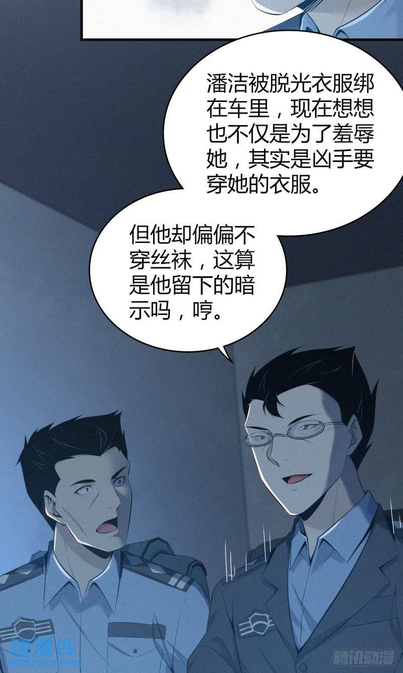 无罪谋杀2637
