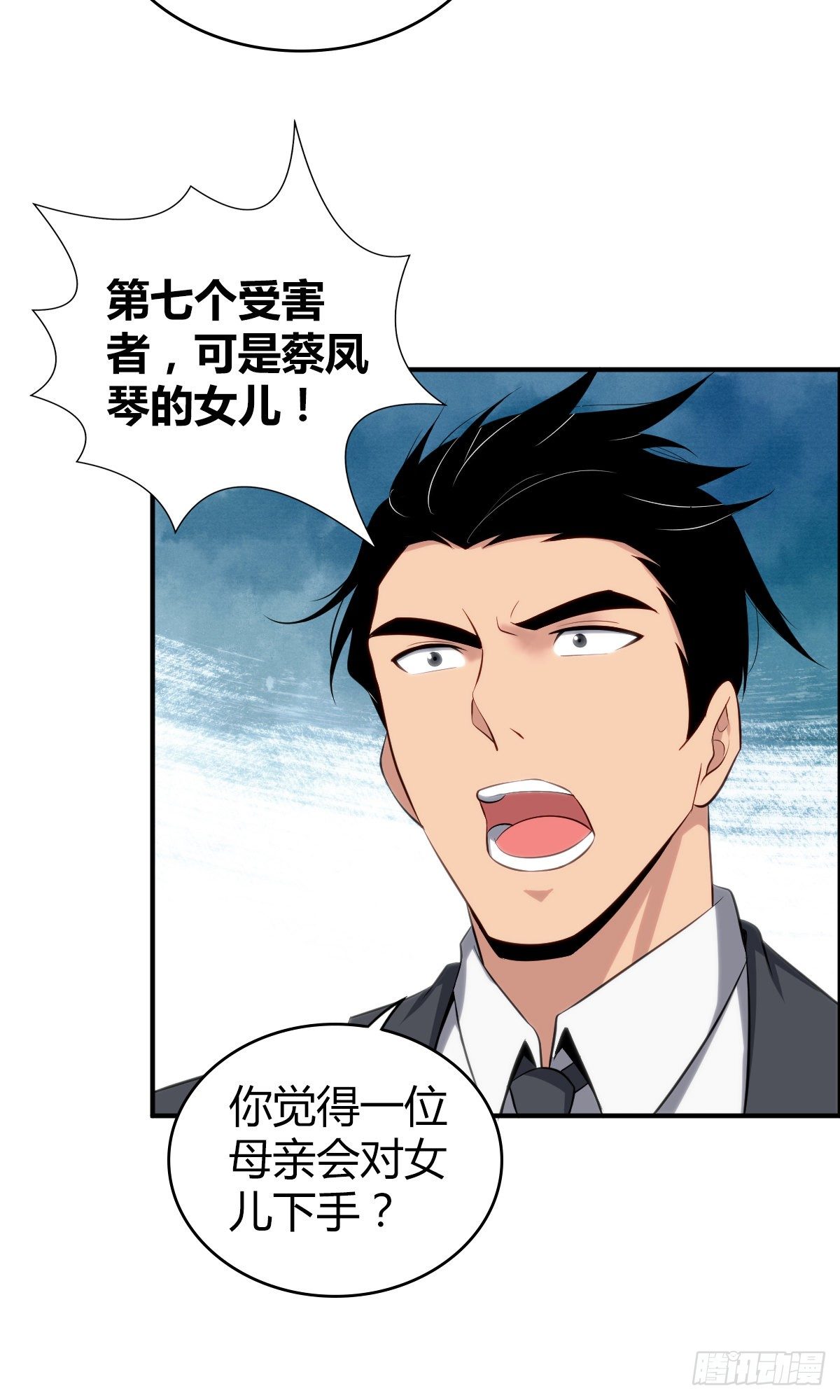 食人晚宴1215