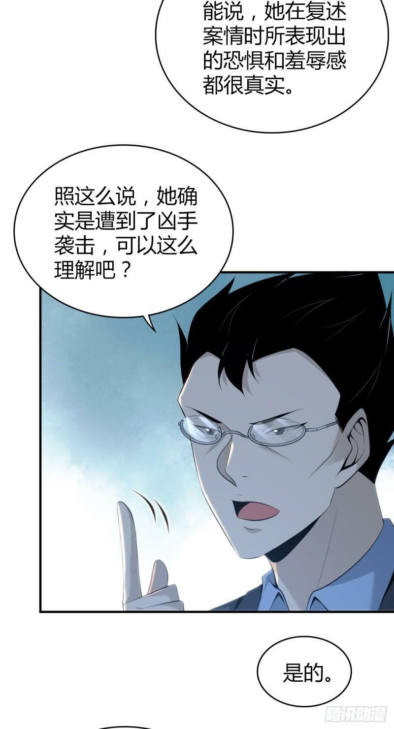无罪谋杀2411