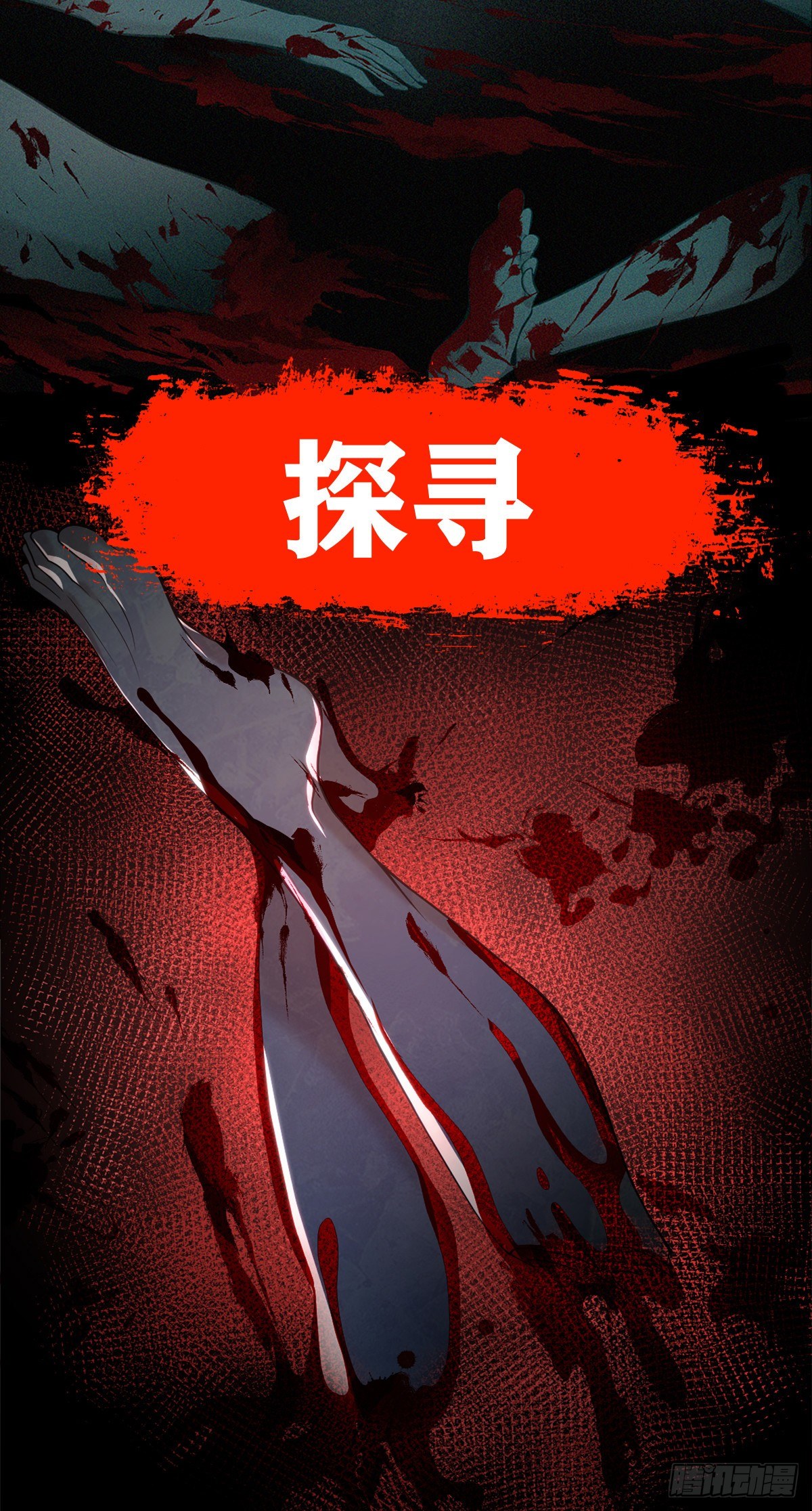 放料-预告22