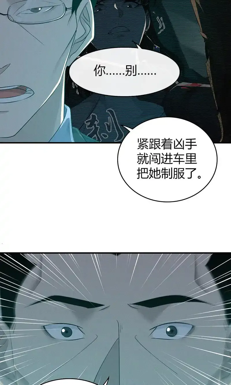 141 无罪谋杀2729