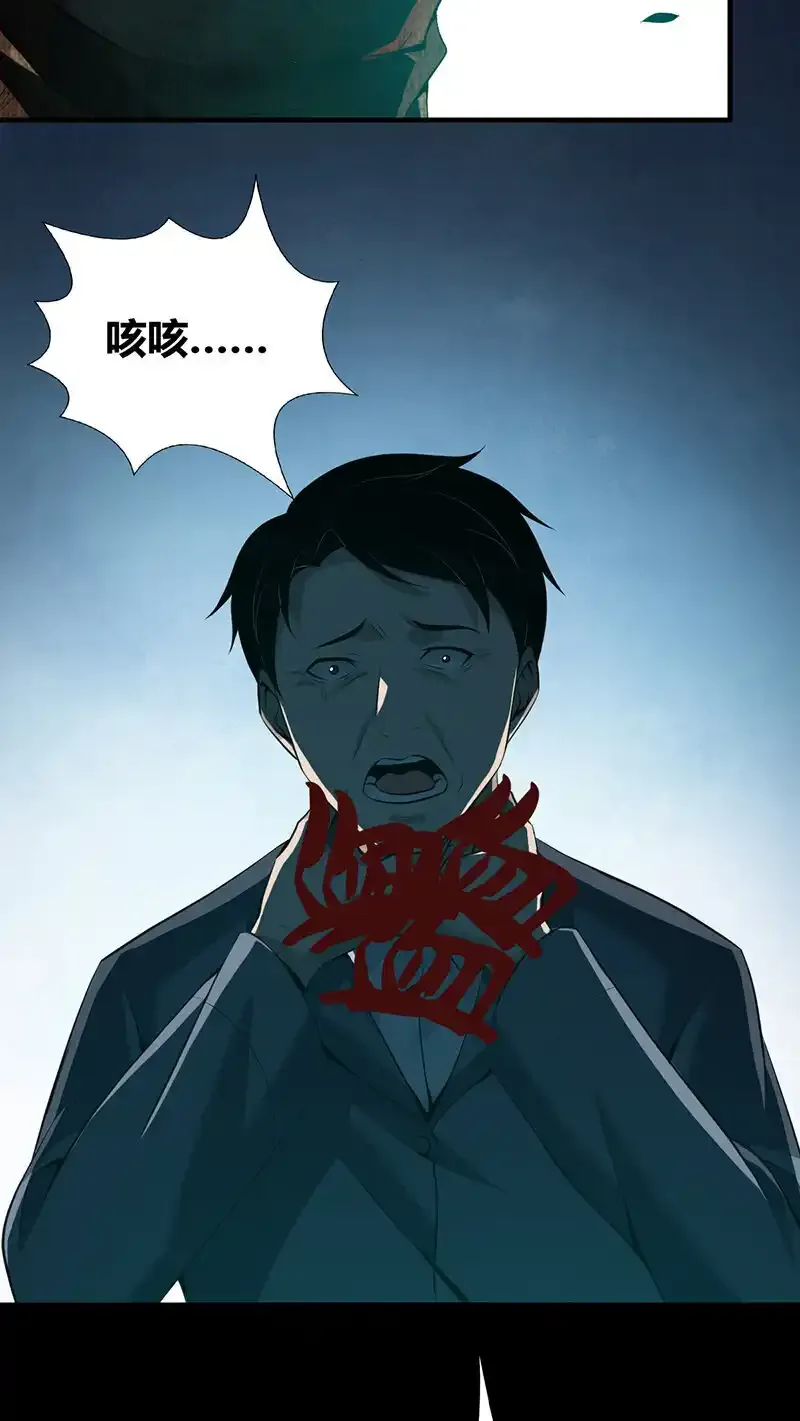 134 无罪谋杀2036