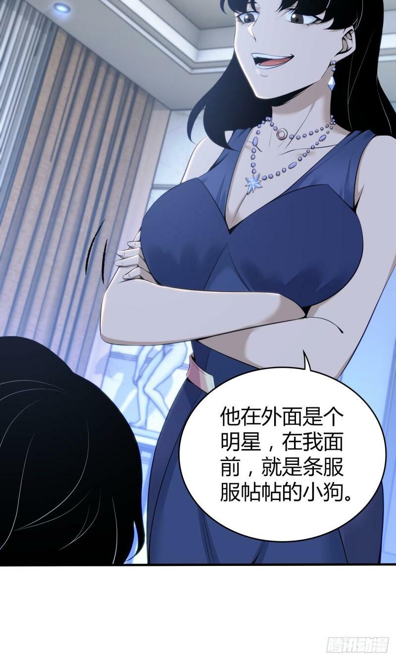 无罪谋杀134