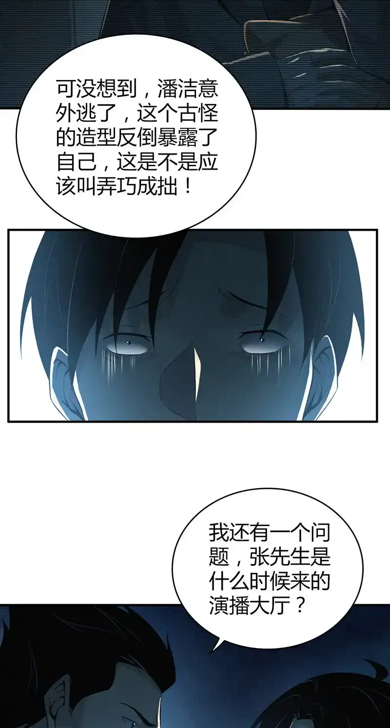 125 无罪谋杀1126