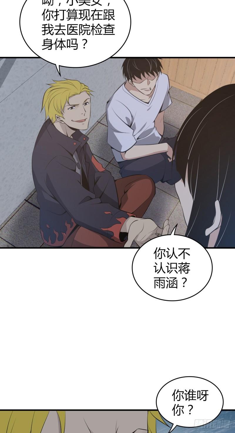 封口女2225