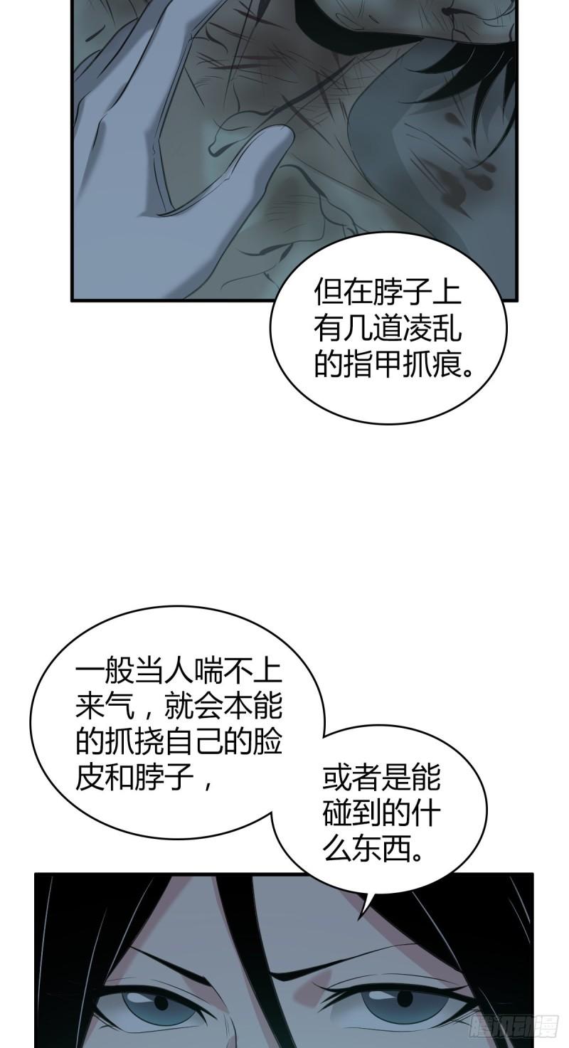 封口女145